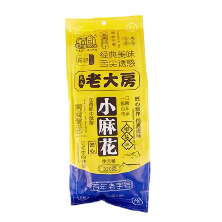 老大房小麻花上海特色小吃 经典原味小麻花320g