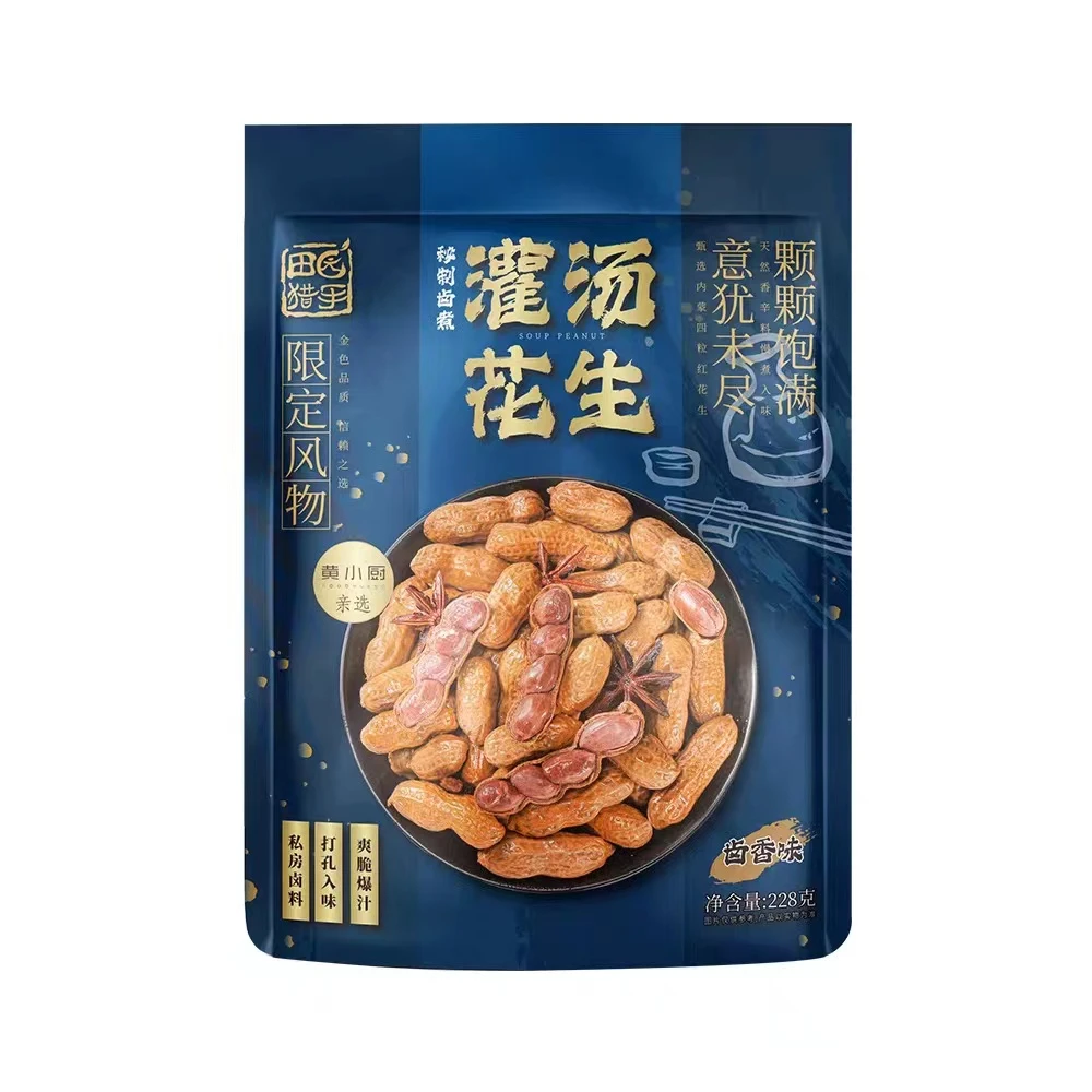 田园猎手 灌汤花生 四粒红水煮花生卤香味小吃下酒菜零食 228g