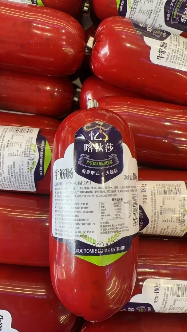 180克牛筋肠泡面搭档