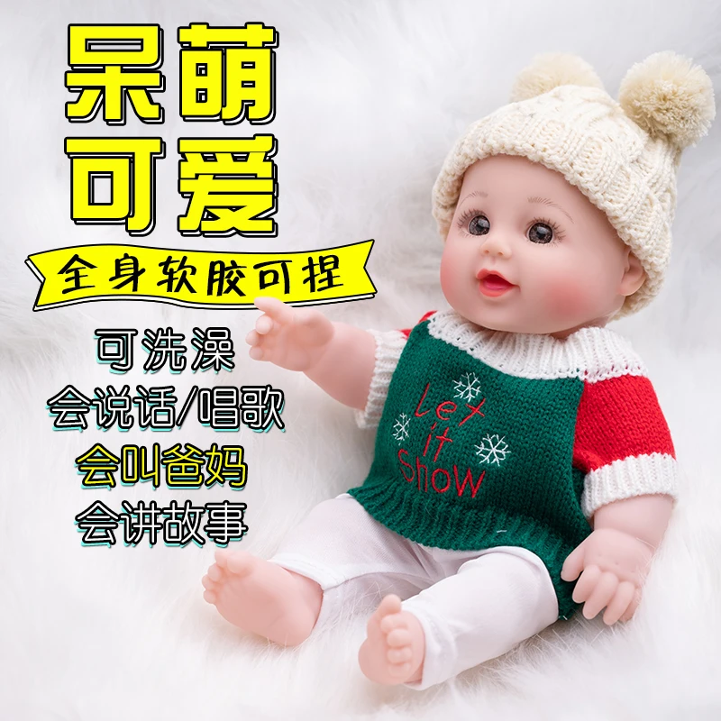 仿真软胶儿童娃娃软体婴儿洋娃娃可爱娃娃玩具硅胶玩具婴儿娃娃