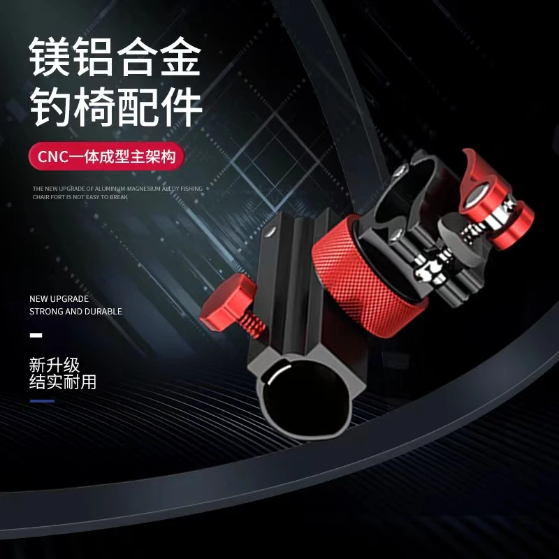 钓椅配件2021新款镁铝合金三件套多功能炮台架鱼护架饵盘架通用型
