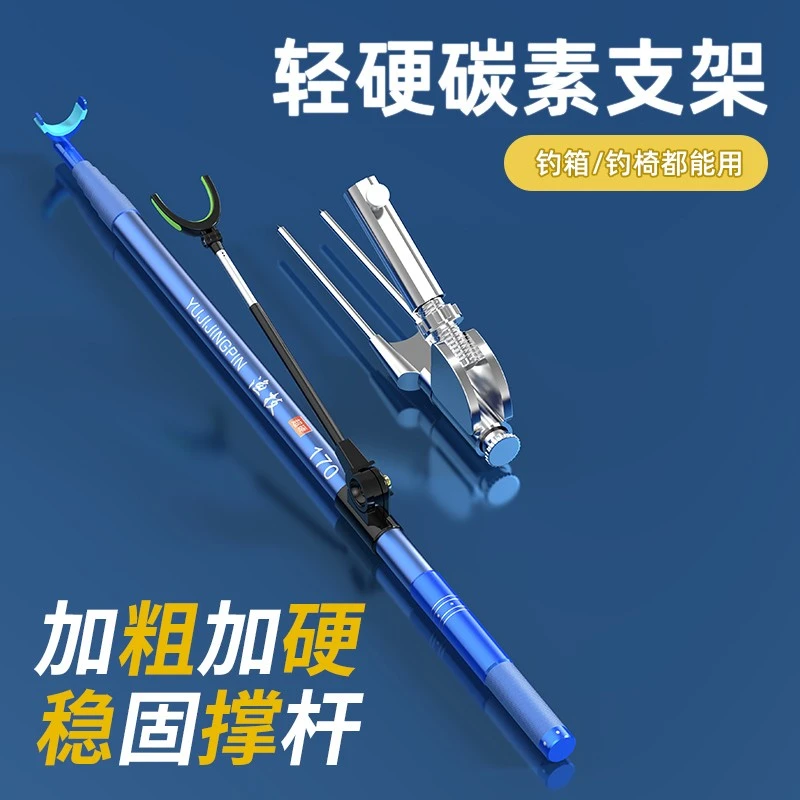 碳素支架钓鱼炮台支架鱼竿架大物鱼竿支架多功能超硬稳固台钓地插