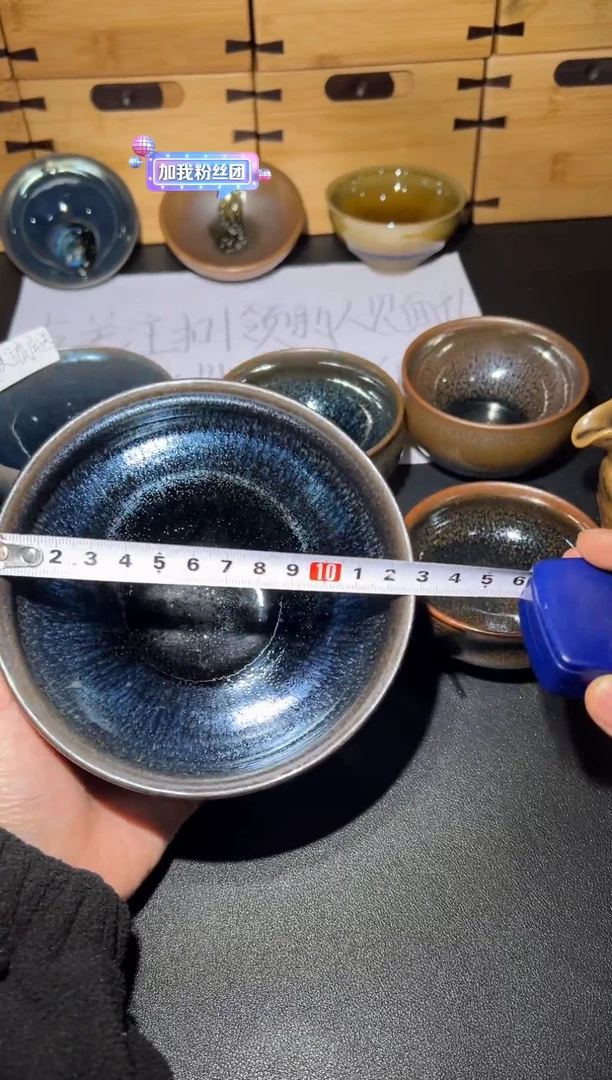 【闪购商品】建盏888