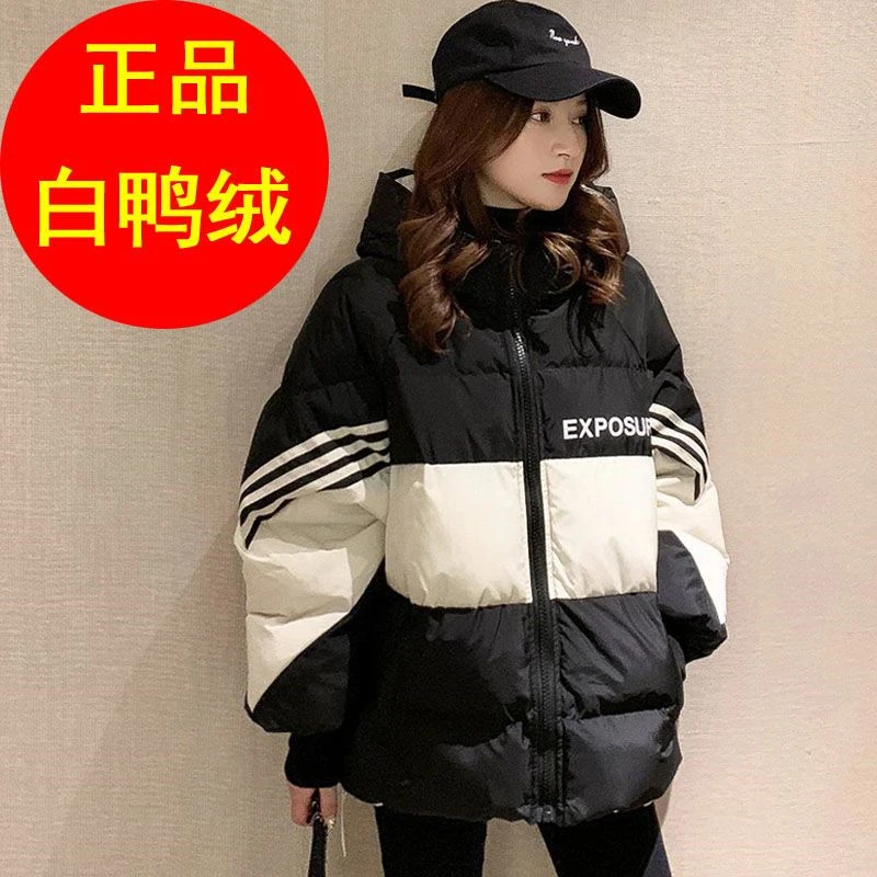 初中高中学生羽绒服女2023年新款连帽韩版白鸭绒面包服运动外套潮