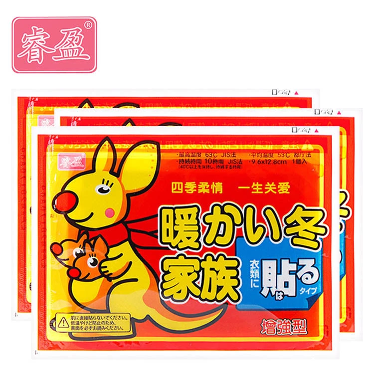 【7.99元/30片】入冬暖宝宝贴自发热防寒保暖身贴膝盖护暖手脚
