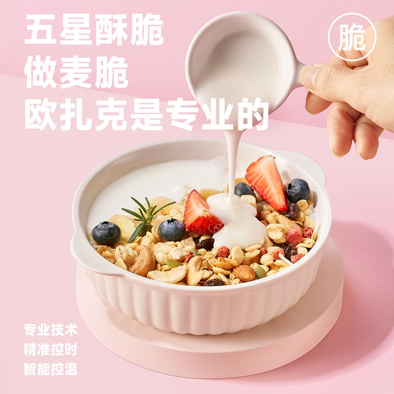 OCAK/欧扎克 麦片早餐代餐酸奶麦片饱腹即食水果坚果麦片营养早餐