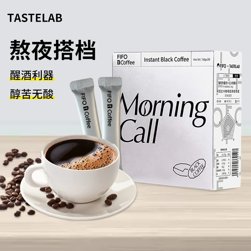FIFO啡否早安黑咖啡0添加蔗糖0脂肪即溶黑咖啡30条装美式纯黑咖