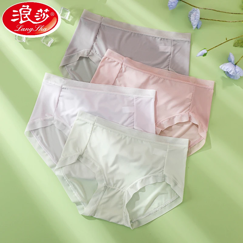 浪莎夏季内裤女款亲肤透气舒适薄款少女纯色艾草裆极简女士内裤s