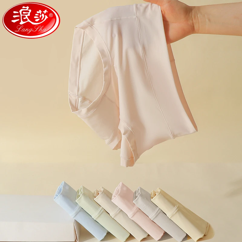浪莎春夏爆款透气女士内裤桑蚕丝7A抗菌底裆少女无痕高弹均码内裤