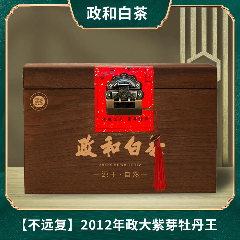 【不远复】曾浅浅系列 2012年政大紫芽牡丹王