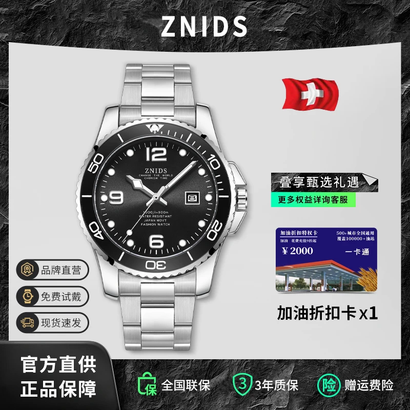 高档康卡斯手表男士钢带夜光时尚黑盘商务经典男款多功能潮流腕表