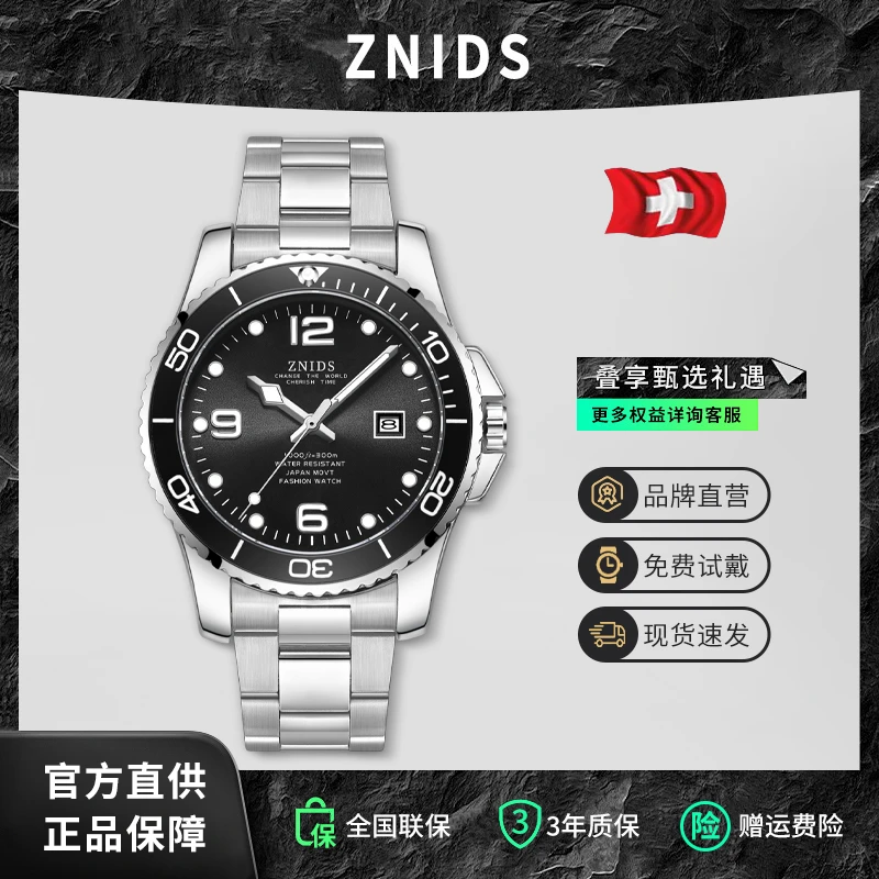 【专柜直发】高档男士康卡斯系列黑色钢带时尚经典男款潮流腕表2056