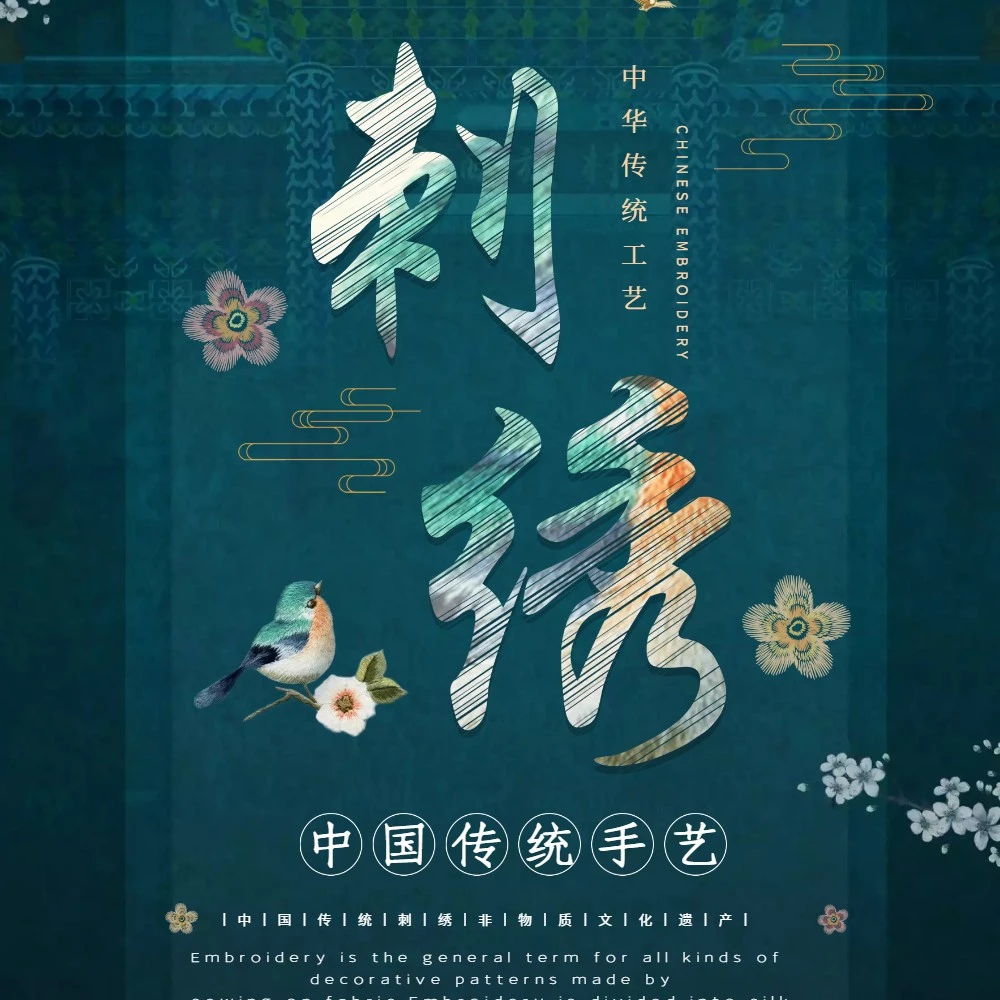 苗绣 非遗民族刺绣手工艺/手镯/项链/戒指