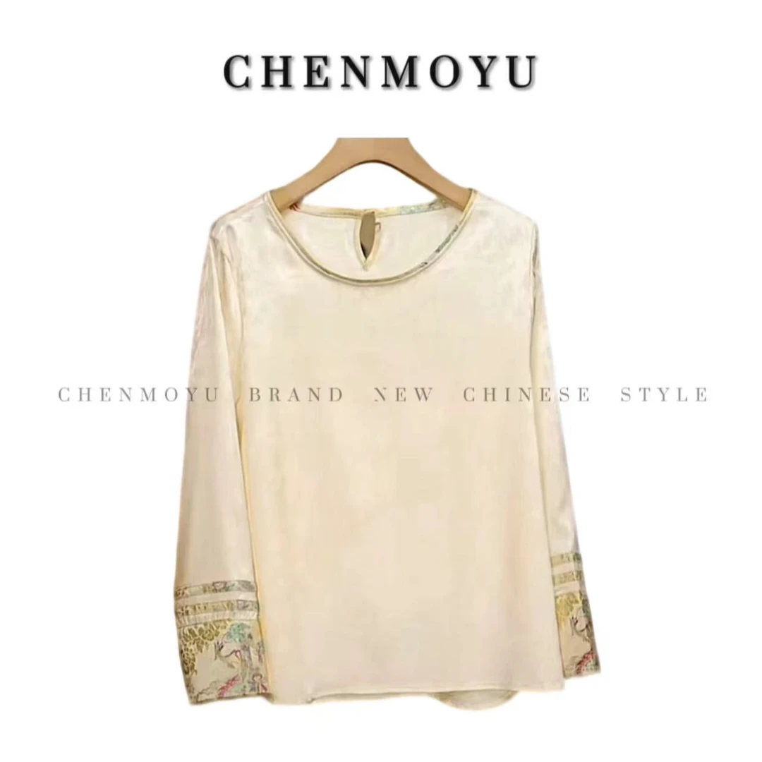 【见龙】-深圳品质新款新中式国风百搭遮肉提花上衣-102059