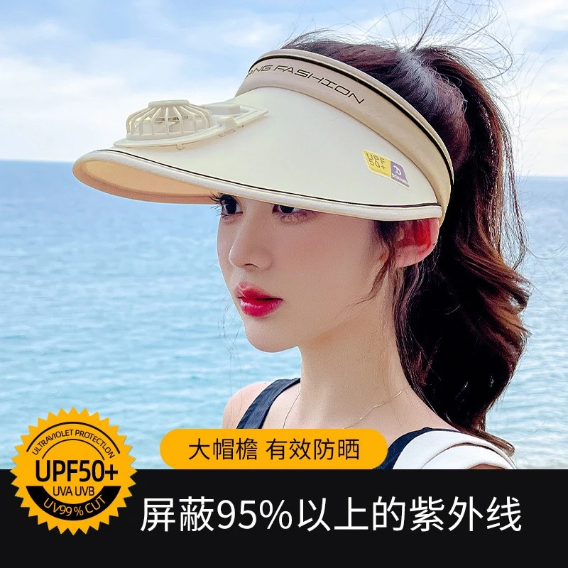 夏季大帽檐太阳帽女成人空顶帽防紫外线USB可充电风扇防晒帽