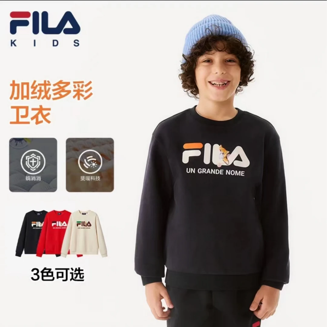 【加绒加厚】FILA斐乐儿童多彩卫衣男童加绒秋冬新款大童K11B441222