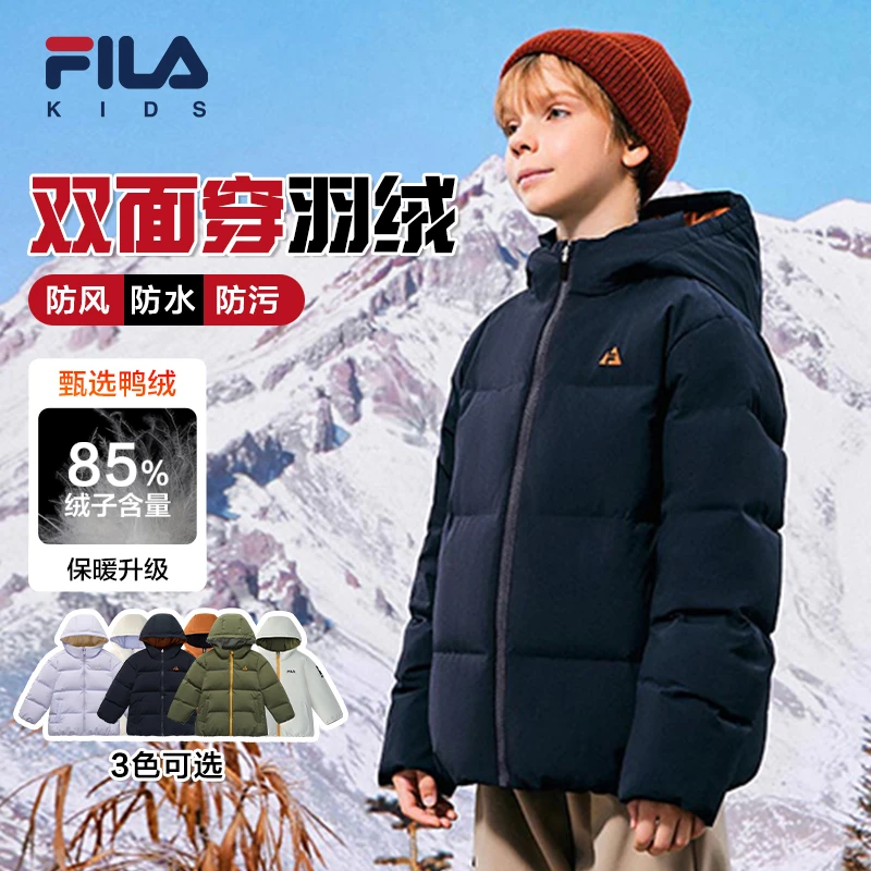 【双面穿防泼水】FILA斐乐儿童羽绒服亲子装防风保暖外套K11B443910