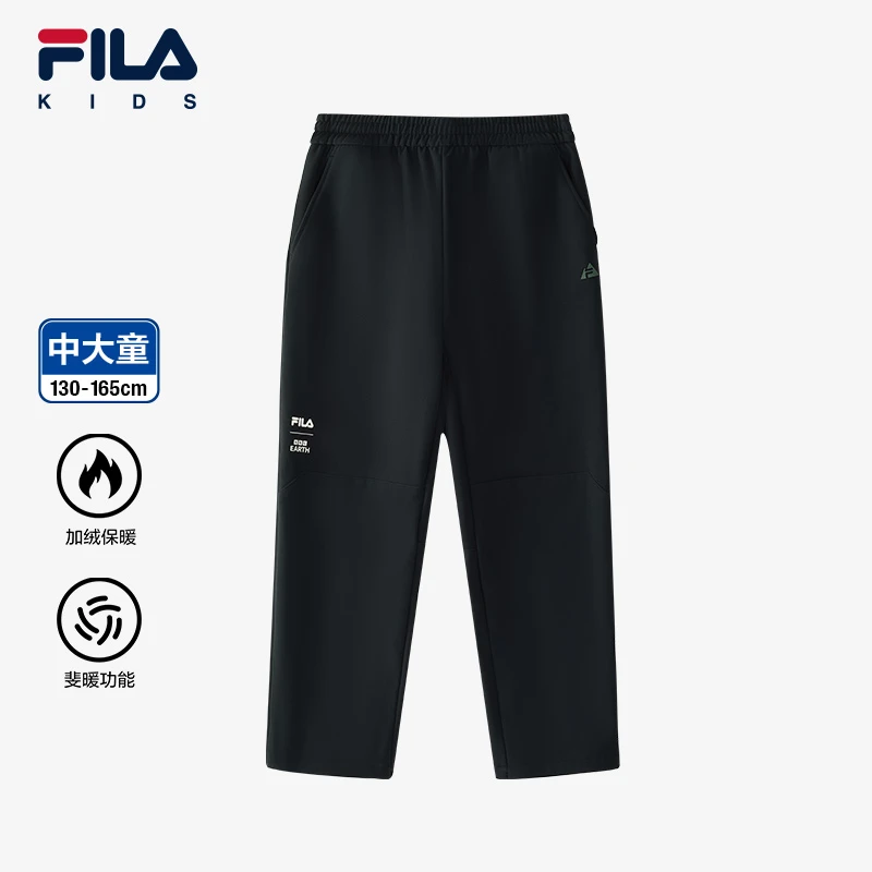 FILA斐乐儿童长裤2024冬季新款学生冬装加绒休闲运动裤K12B443816