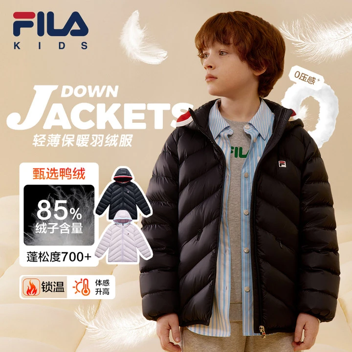 【薄款羽绒】FILA斐乐儿童羽绒服冬季防风保暖连帽外套K11B431904