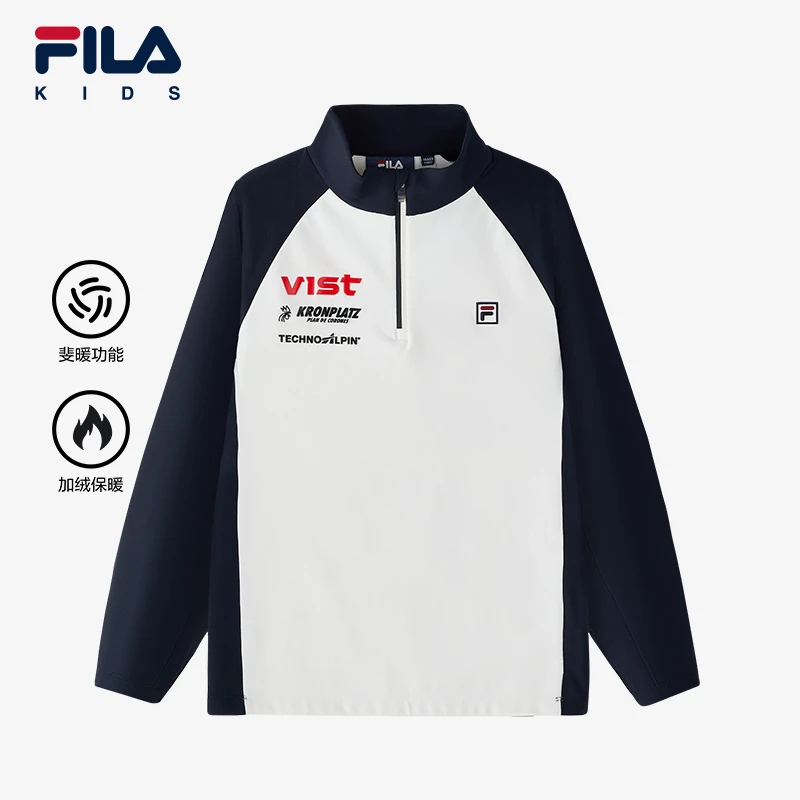 【滑雪系列】FILA斐乐儿童长袖T恤冬季新款保暖加绒上衣K12B443243