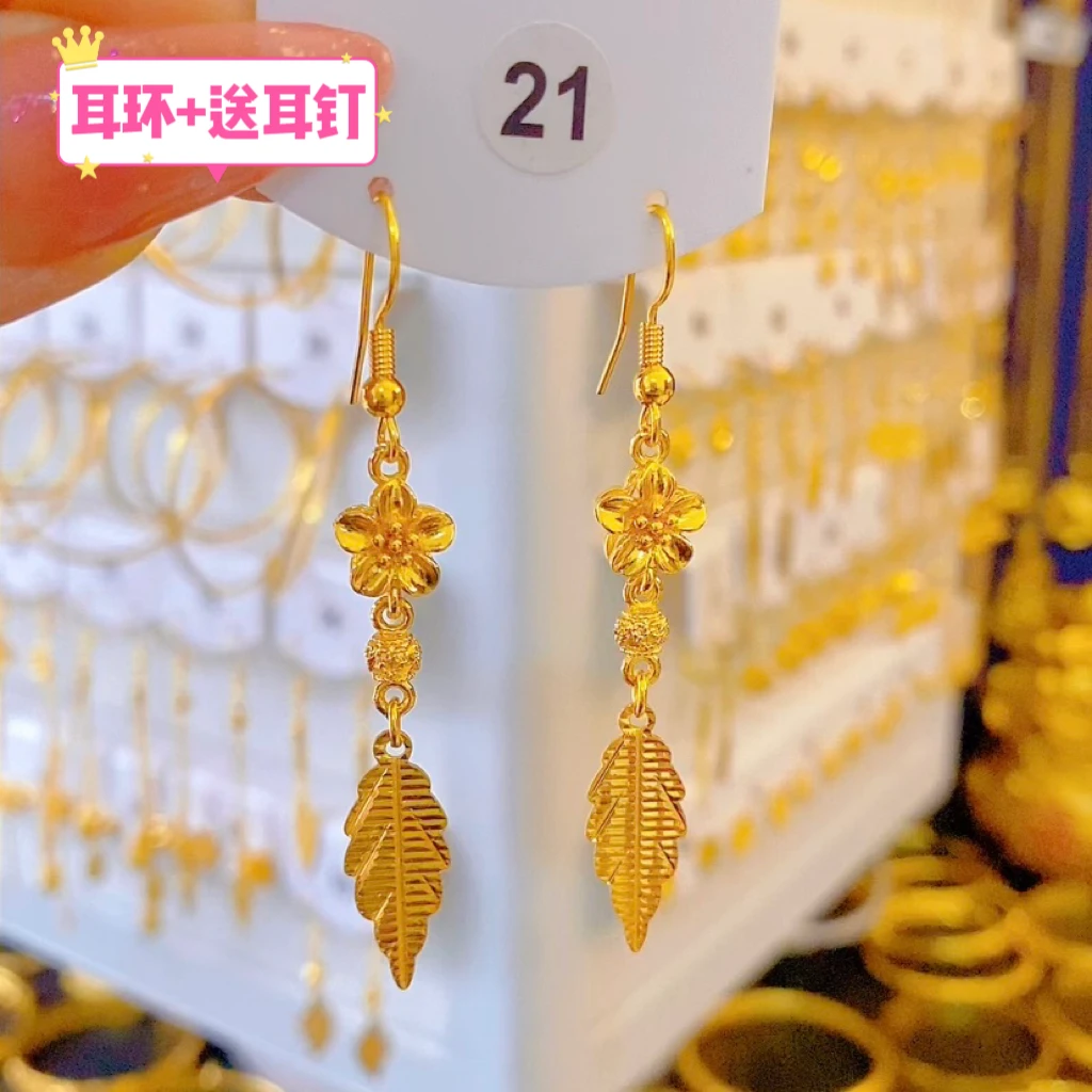 铜合金耳饰 【高品质叶子耳环】金枝玉叶耳饰时尚树叶金耳坠百搭女
