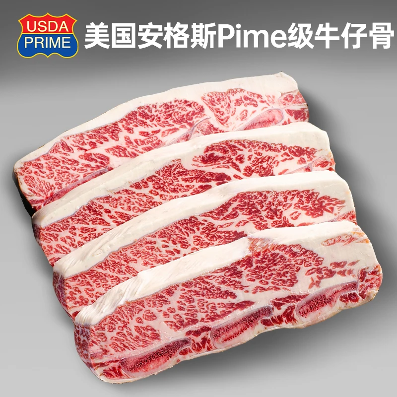 原切牛排美国prime级牛仔骨原切安格斯雪花牛排1000g