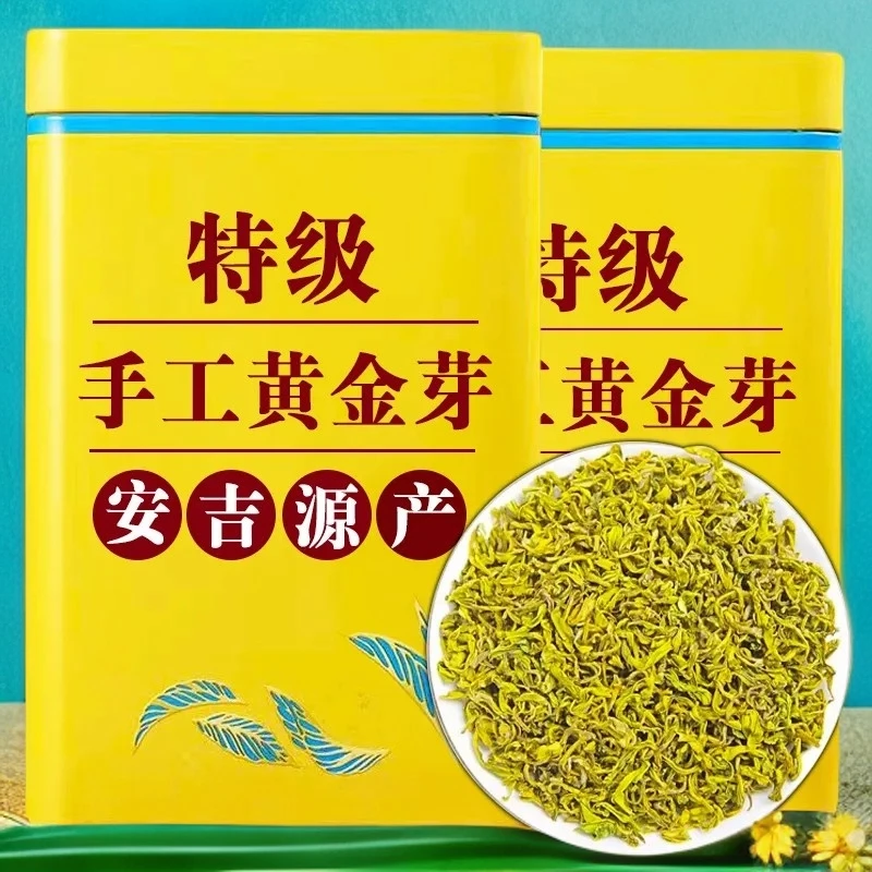 2025新茶特级黄金芽纯手工浓香型雨前茶叶安吉黄金叶高档礼盒罐装