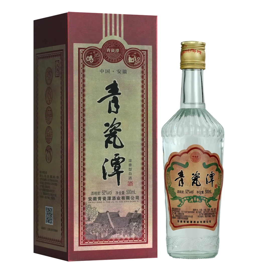 青瓷潭一九九二优级浓香型白酒52度