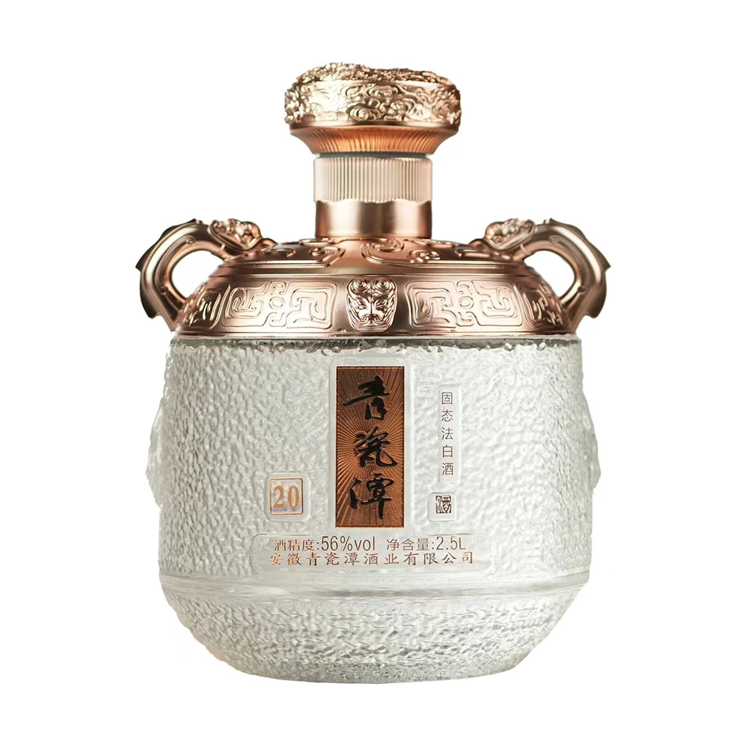 青瓷潭青瓷潭水晶20【大师酿造】56度浓香型白酒56度2.5L
