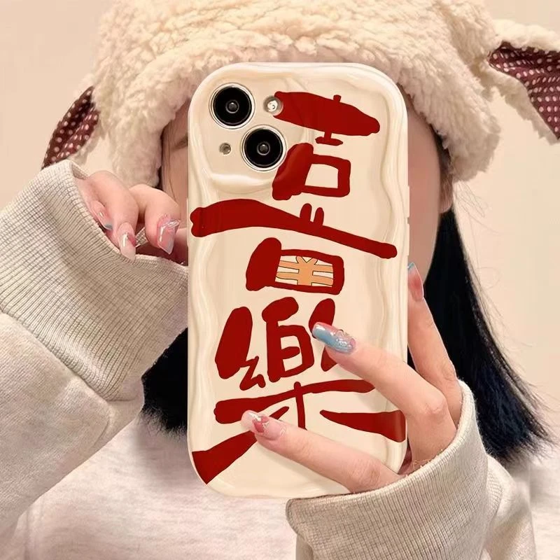 大红喜乐适用苹果15/13/14/12/11手机壳套iphone华为oppo小米vivo
