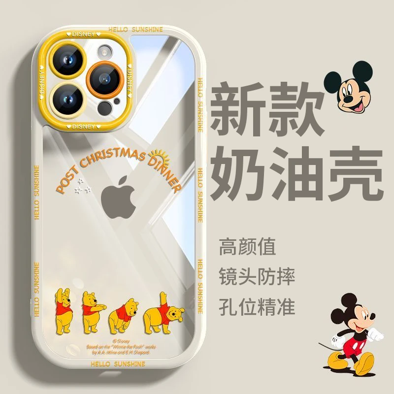 可爱维尼适用苹果15/13/14/12/11手机壳套iphone华为oppo小米vivo