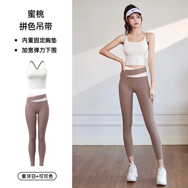 2023新款细肩带胸垫瑜伽上衣女lulu裸感无痕运动健身提臀瑜伽服
