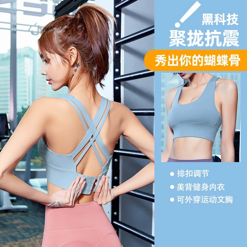 运动贝贝女防震跑步健身服运动美背外穿瑜伽服训练速干健身服上衣