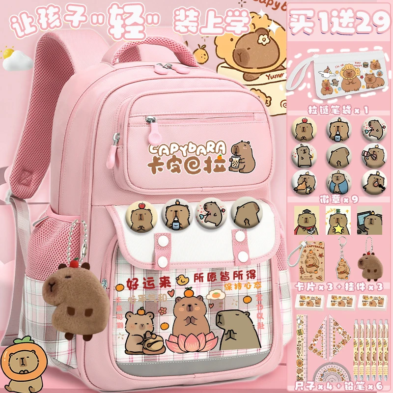 可爱卡皮巴拉双肩包三至六年级小学生百搭大容量爆款卡通水豚书包