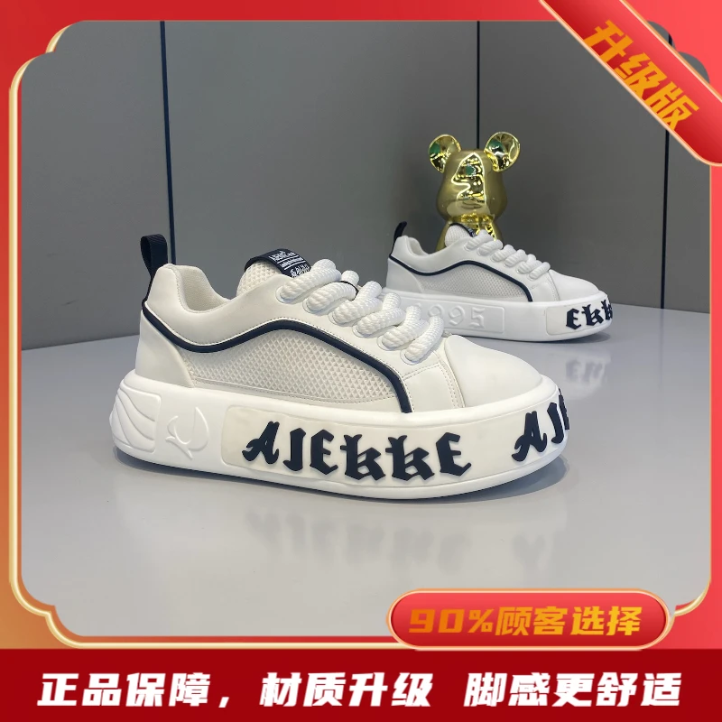 哲家-夏季新品透气网面厚底舒适脚感百搭潮流时尚休闲小白鞋AJ