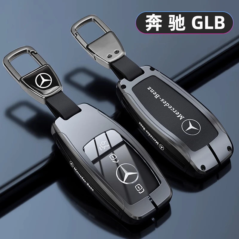 适用2024款奔驰GLB钥匙套23款GLB220动感型200时尚车高档男包壳扣