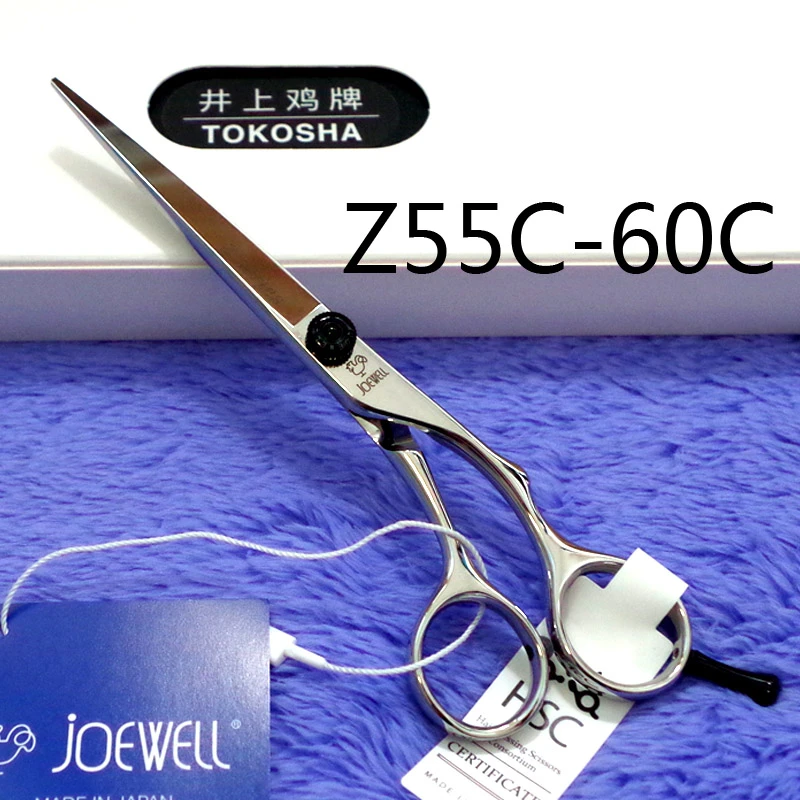 JOEWELL日本进口鸡剪美发剪发型师专业鸡牌Z55C-Z60C理发剪刀