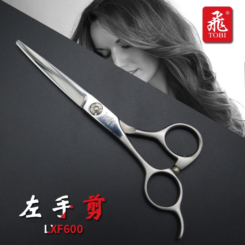 飞剪TOBI平剪刀美发剪子发型师专业正品发廊徒手综合剪理发剪刀