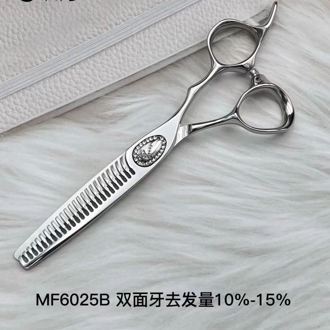 烟斗美发剪刀烟斗侍正品大师MF6025B克罗心高端剪刀