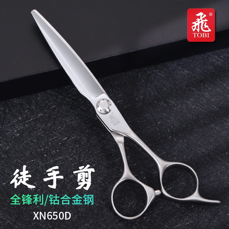 飞牌美发剪刀干湿两用弧刃徒手剪大切口平剪沙宣发廊发型师专用