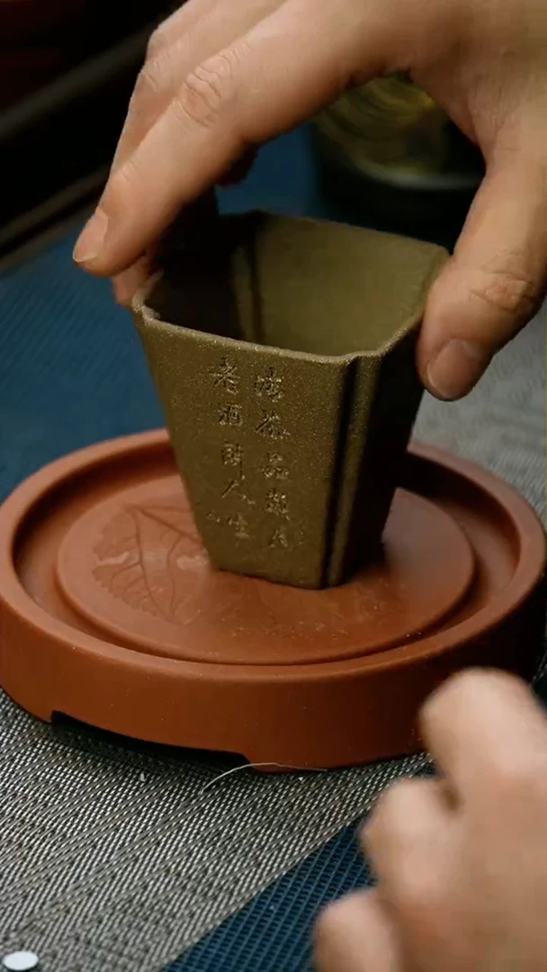 【闪购商品】紫砂茶杯1