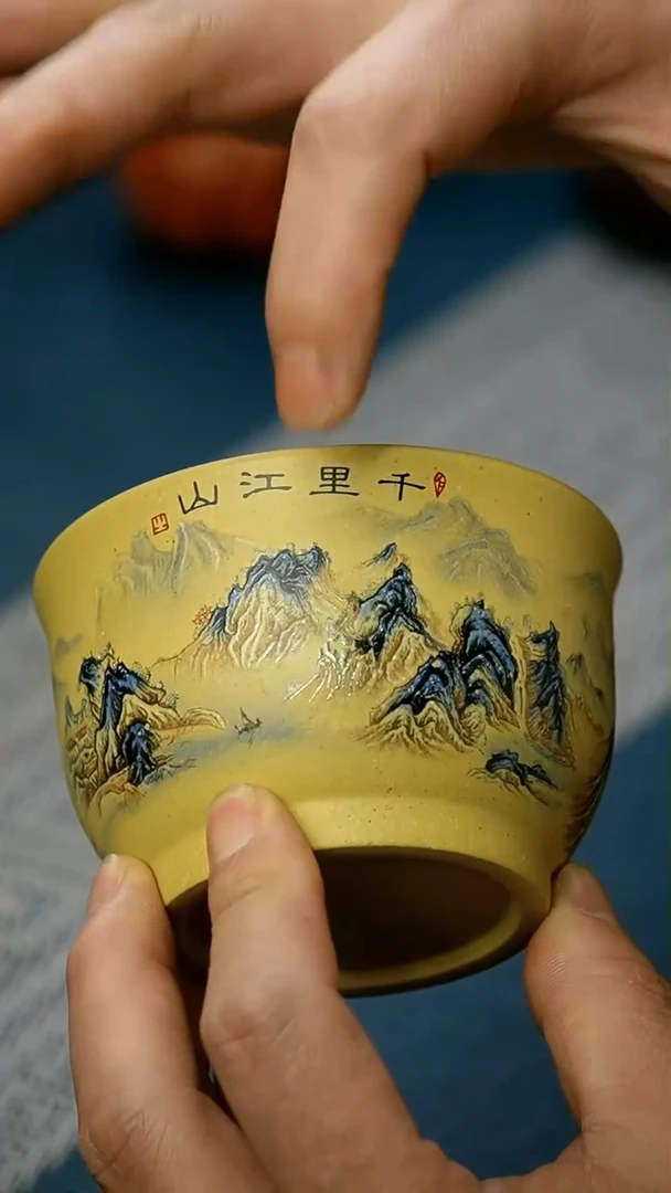 【闪购商品】紫砂茶杯1