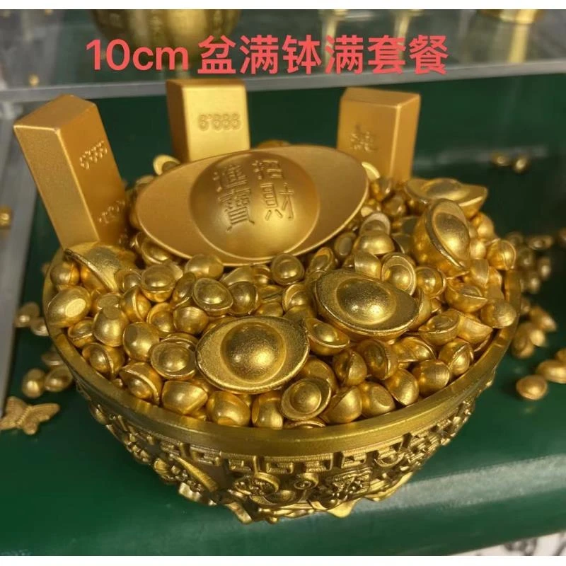 【直播专享】沈万三同款聚宝盆盆满钵满高档摆件家居装饰品乔迁礼品