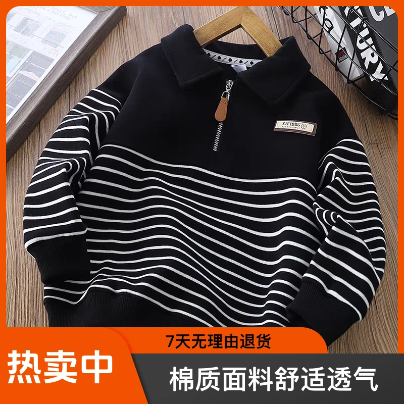 春秋款儿童加绒翻领卫衣长袖男童洋气休闲打底男孩条纹中大童韩版