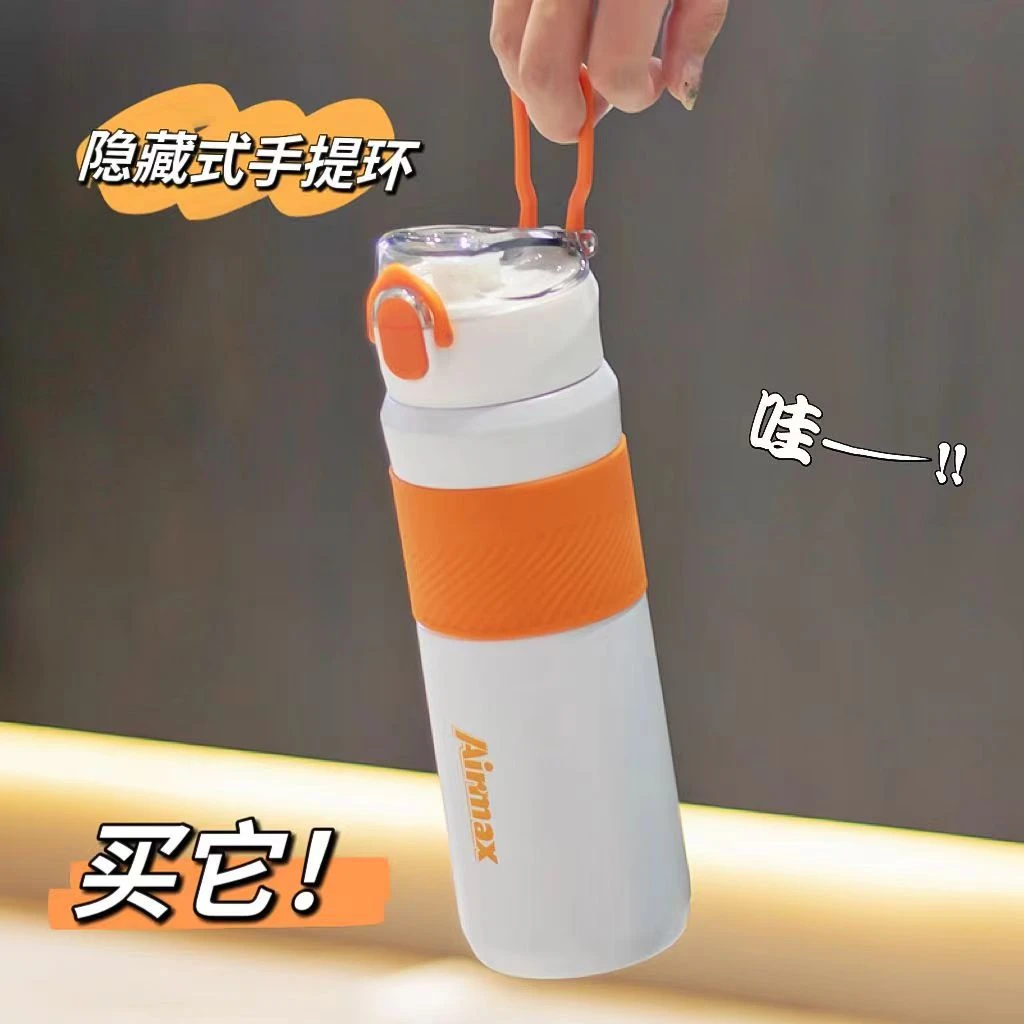 【小淘专属】简约希泰弹跳运动保温杯316不锈钢户外手提杯