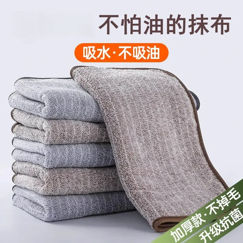 抹布纤维洗碗布加大去污厚吸水不沾油厨房抹布洗碗毛巾面巾家用