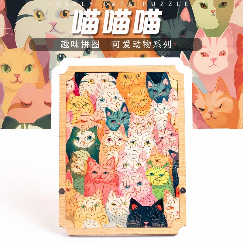 《喵喵喵》抖音gm同款解密超高难度拼图puzzle益智中国风地狱
