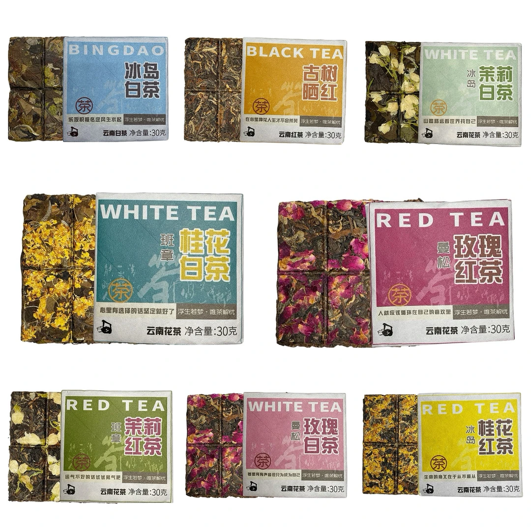 名山头花茶【许愿自己喜欢的下单，满五人之间插队，单人也拆】对对碰