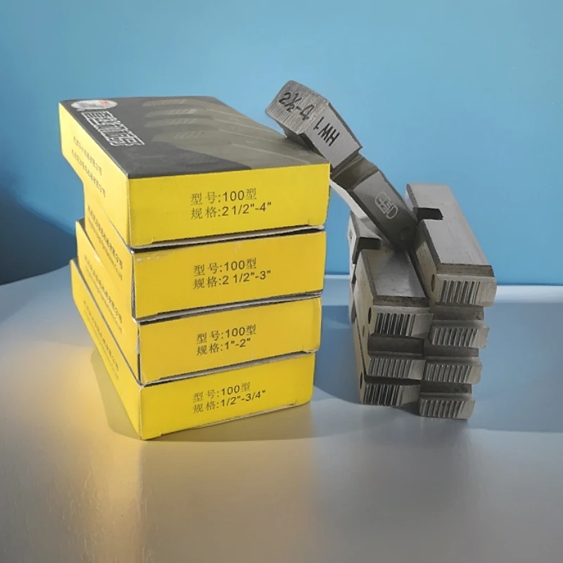 虎王电动套丝机板牙干套干用无油通用管螺纹车绞丝板牙割刀片卡爪