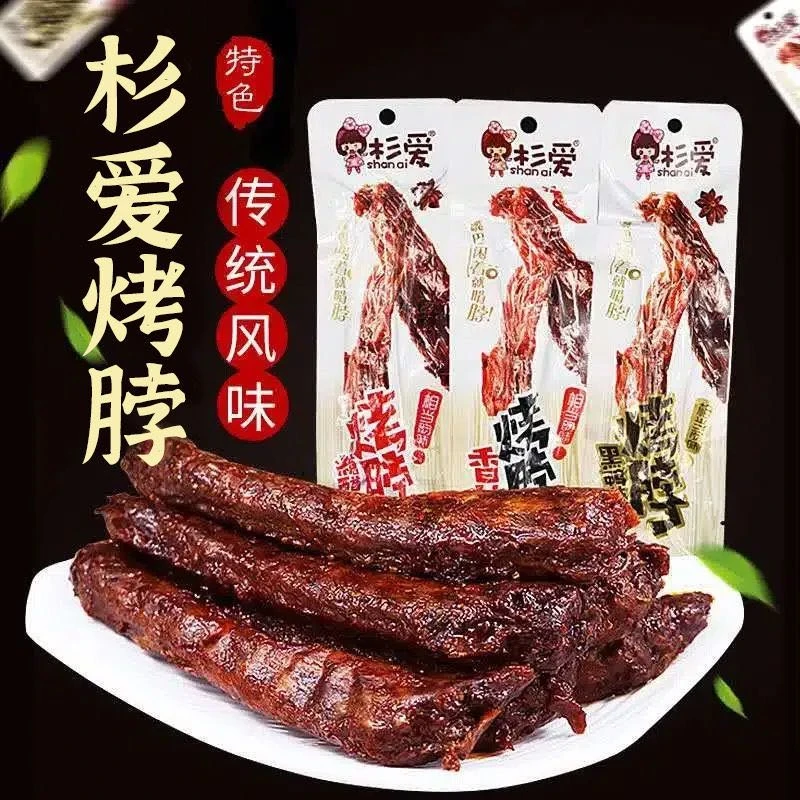 【新疆包邮】杉爱韵味黑鸭味香辣味糖醋味烤脖